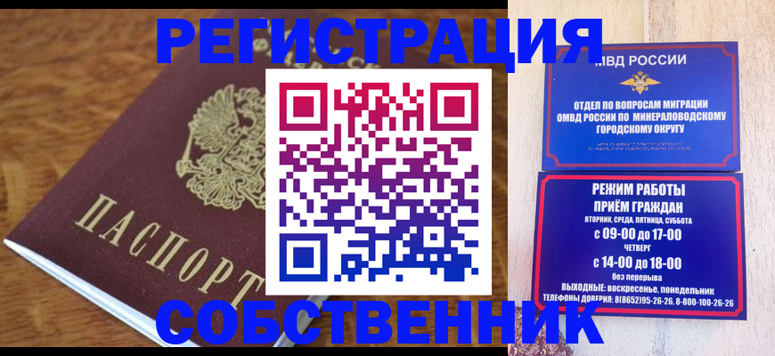 прописка регистрация в Камышлове